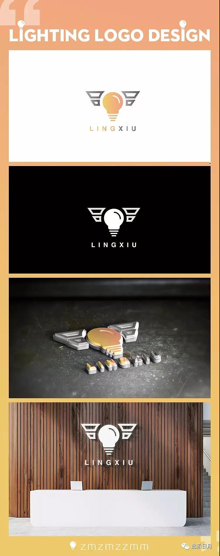 logo设计（图ZMjQ3NjY0MjMy） - Logo - 站酷设计师此系日月原创素材 - 站酷ZCOOL