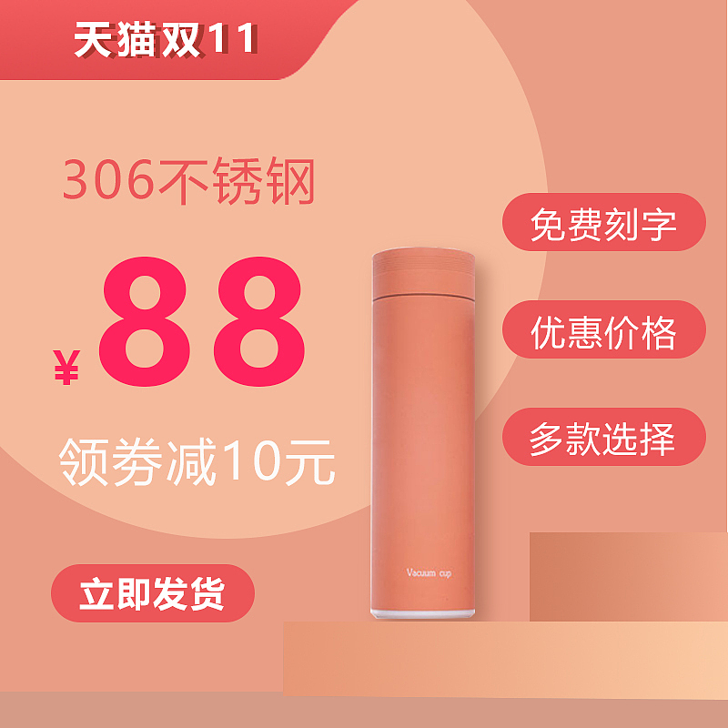 保溫杯電商設計 臨摹（圖ZMjgxNDA3Mzcy） - 電商 - 站酷設計師安靜的安夏天原創(chuàng)素材 - 站酷ZCOOL