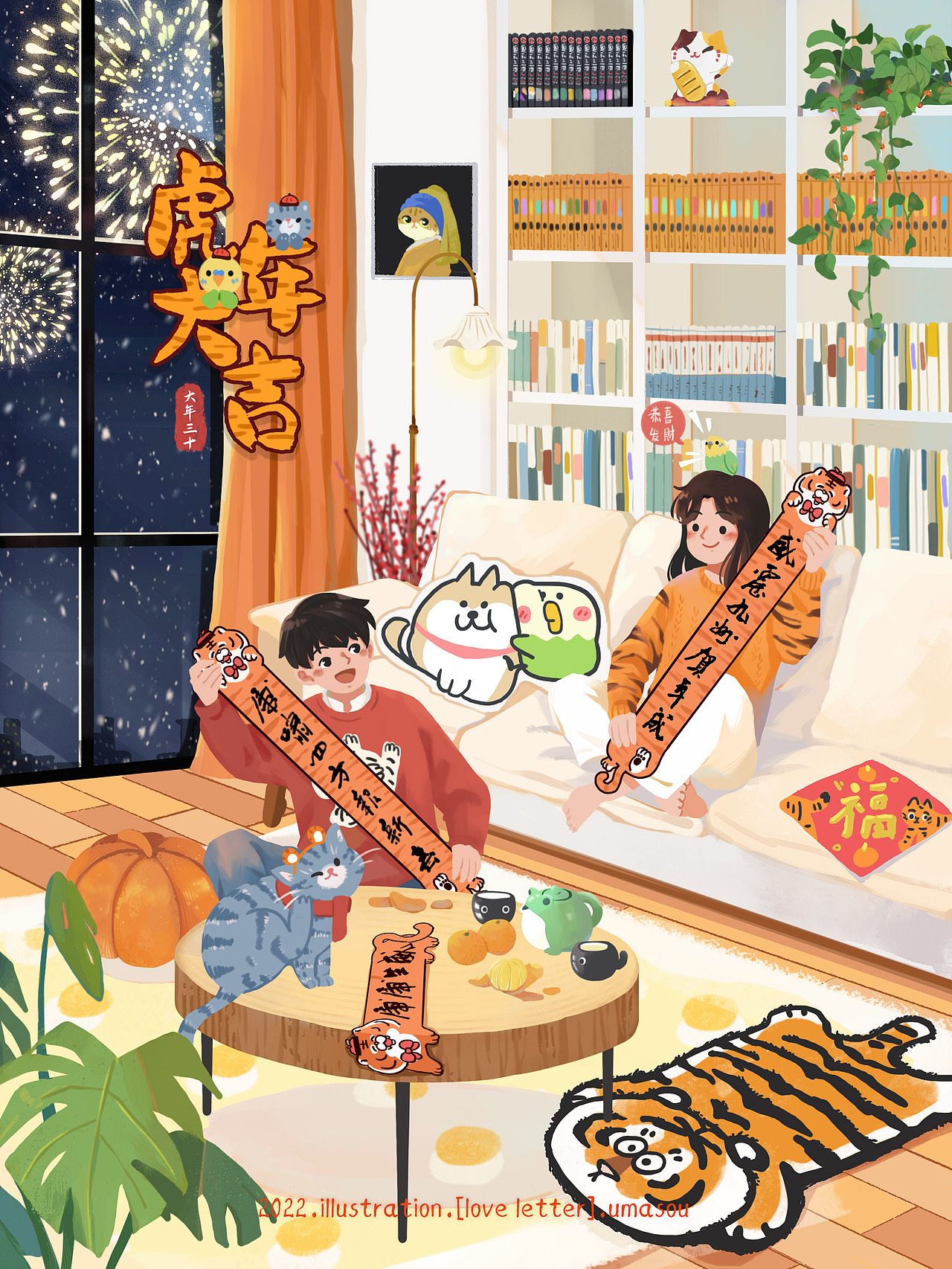 2022情书｜love letter （VII)（图ZMjg3MTI5OTIw） - 商业插画 - 站酷设计师umasou原创素材 - 站酷ZCOOL