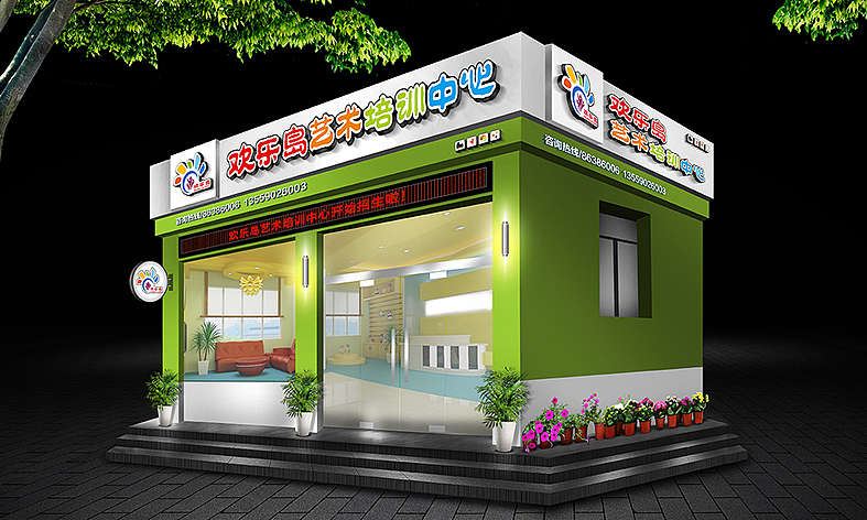 门头店面设计（图ZNjI4MjY1Njg=） - 其他平面 - 站酷设计师晨舍工作室原创素材 - 站酷ZCOOL