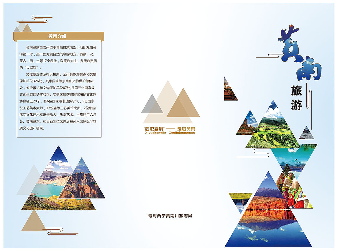 折页（图ZMTA0MTkzNTgw） - 书籍/画册 - 站酷设计师囍東原创素材 - 站酷ZCOOL