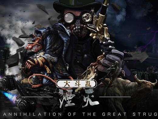 简单合成（个人主页-ZMzI0ODE4Mjg=） - 海报 - 站酷设计师0元亨0原创素材 - 站酷ZCOOL