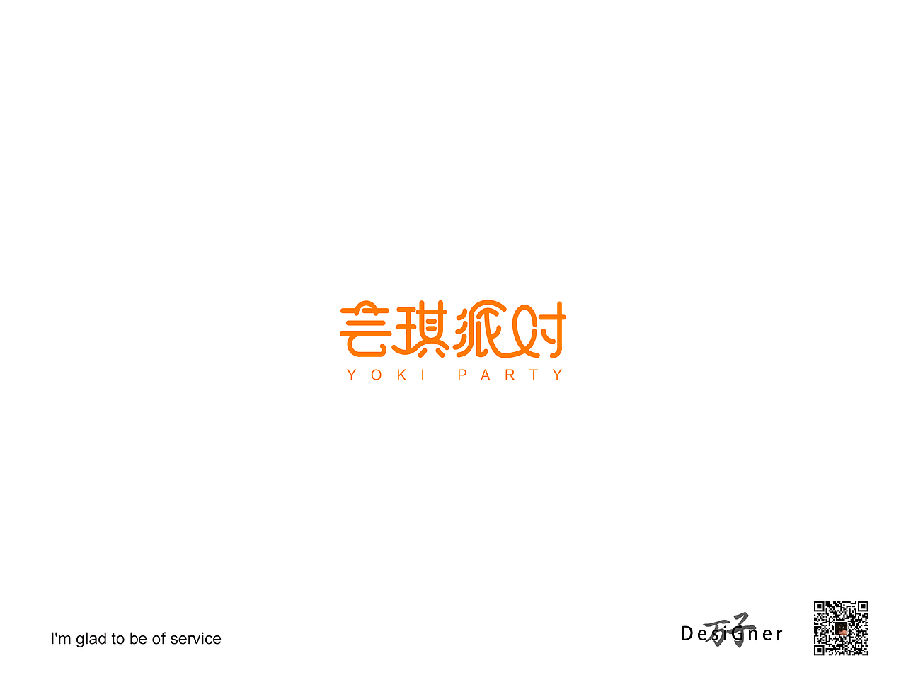 Recent logo | 2020—04-10 标志集合（图ZMjA1MDIyMjIw） - Logo - 站酷设计师万子Designer原创素材 - 站酷ZCOOL