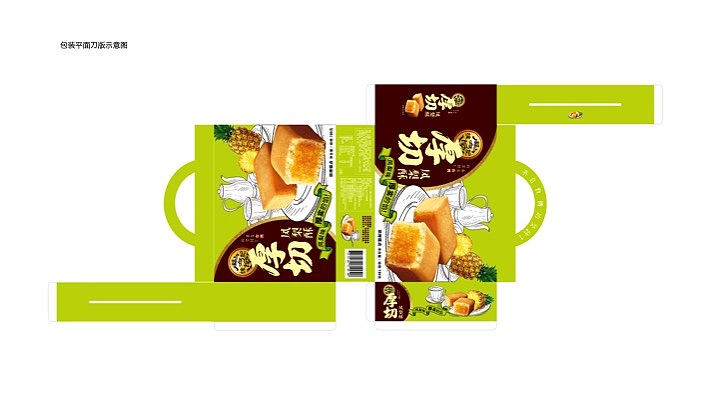 徐福记凤梨酥厚切包装新效果图方案