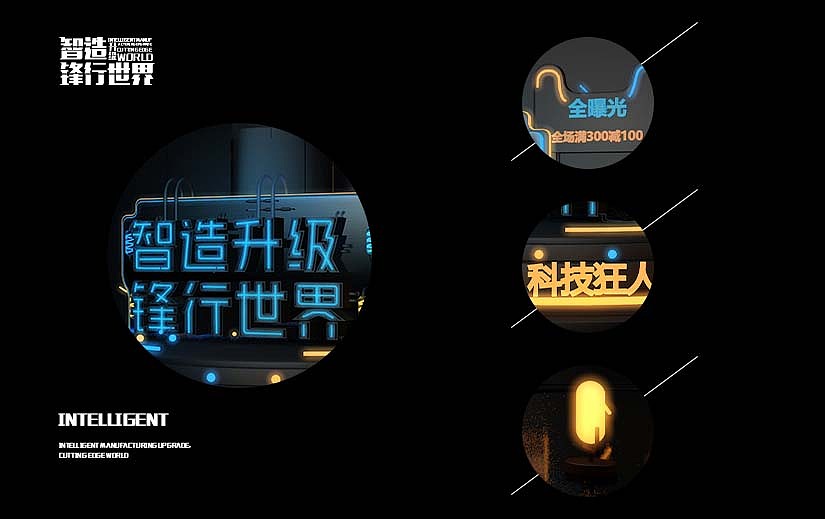 一波C4D海報(bào)（圖ZMTg5MzAwMDk2） - 海報(bào) - 站酷設(shè)計(jì)師熙攘小鎮(zhèn)y原創(chuàng)素材 - 站酷ZCOOL