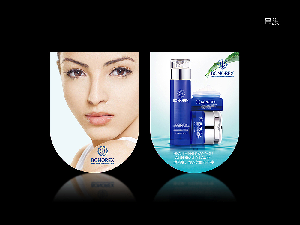 品牌设计 包装设计 画册设计 展架设计 微信海报设计