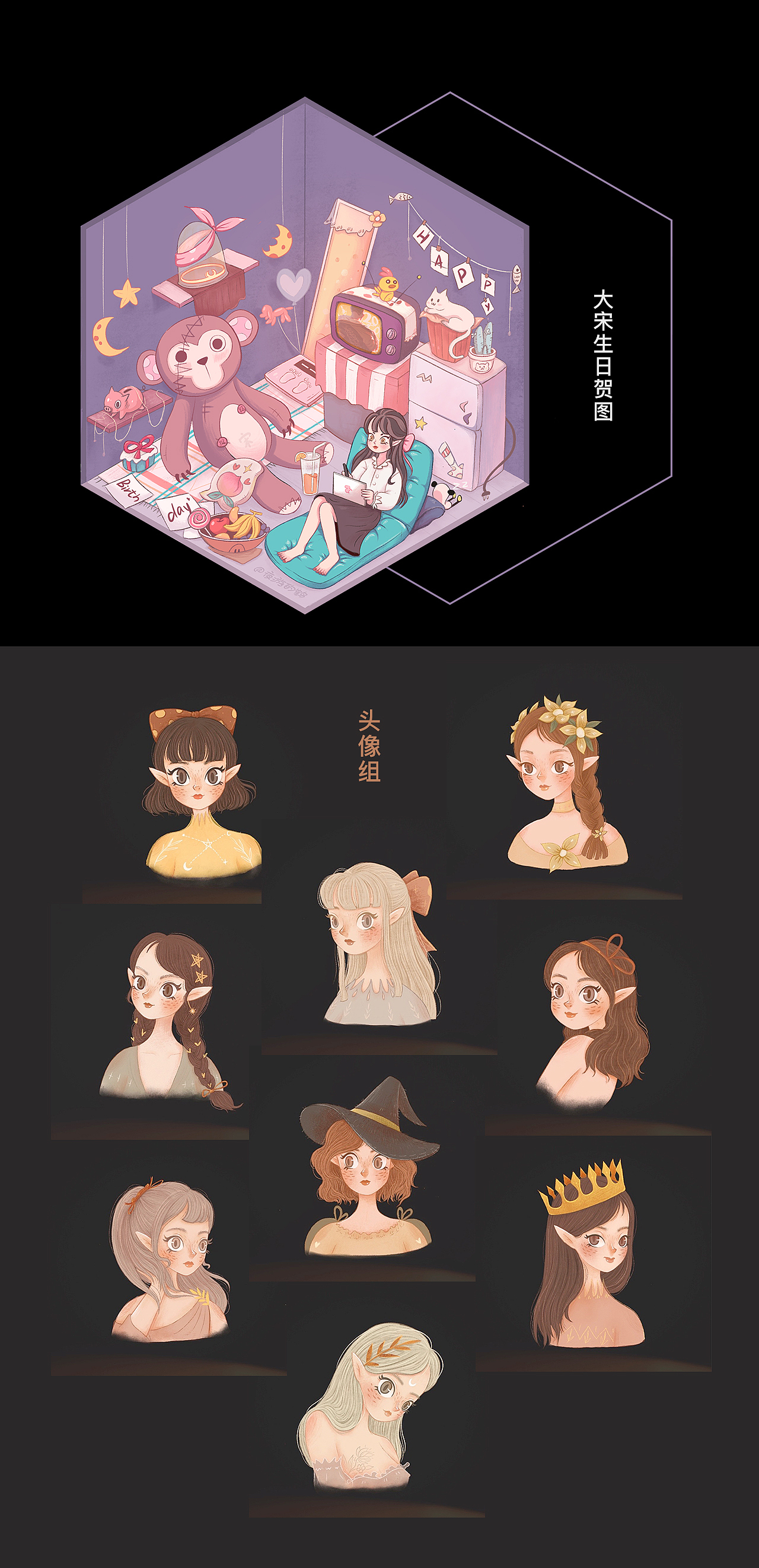【插画向】上半年节选（图ZMjE0Nzg4Mzc2） - 艺术插画 - 站酷设计师夜游的鹤原创素材 - 站酷ZCOOL