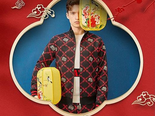 creazioni考拉年货节无线首页