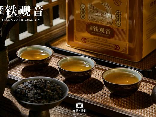 山国铁观音茶叶产品拍摄