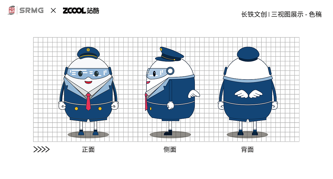 长铁文创-IP设计（图ZMzM0NzM1MTA0） - IP形象 - 站酷设计师陆艺辰原创素材 - 站酷ZCOOL