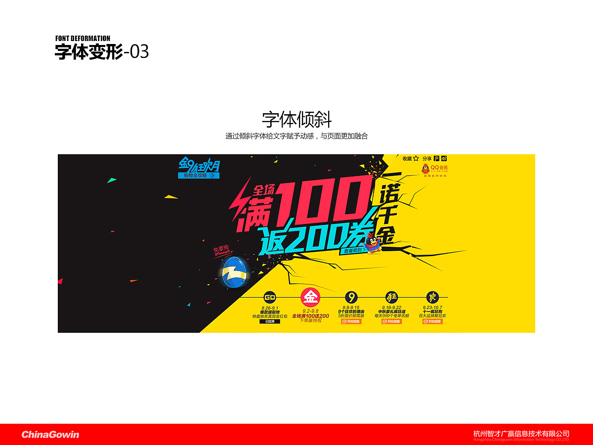 电商设计之思路分析（图ZMTg5OTc3NjQ=） - 运营设计 - 站酷设计师开心的时光机原创素材 - 站酷ZCOOL