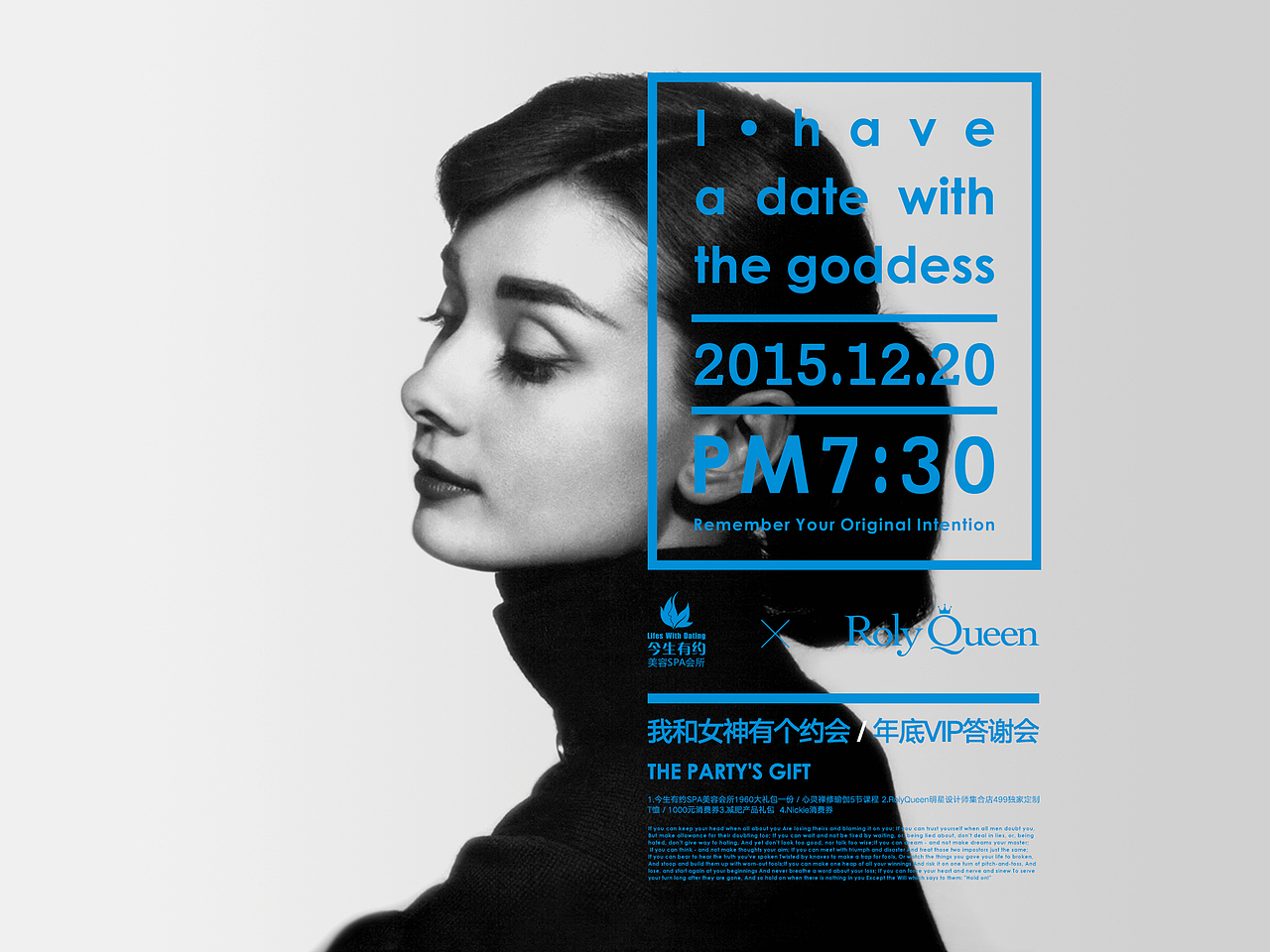 I have a datewith the goddess（图ZNTkzMjQ1MTY=） - 宣传物料 - 站酷设计师neworders原创素材 - 站酷ZCOOL