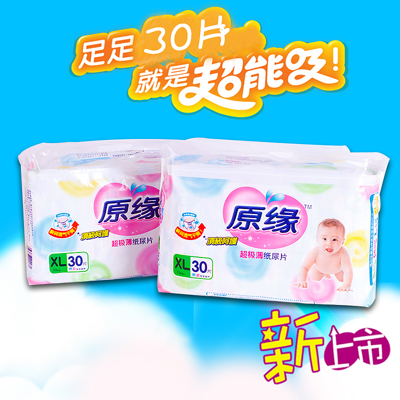 淘宝店铺主图设计（图ZNzEwNDIwMzI=） - 海报 - 站酷设计师哲哲的求生之路原创素材 - 站酷ZCOOL