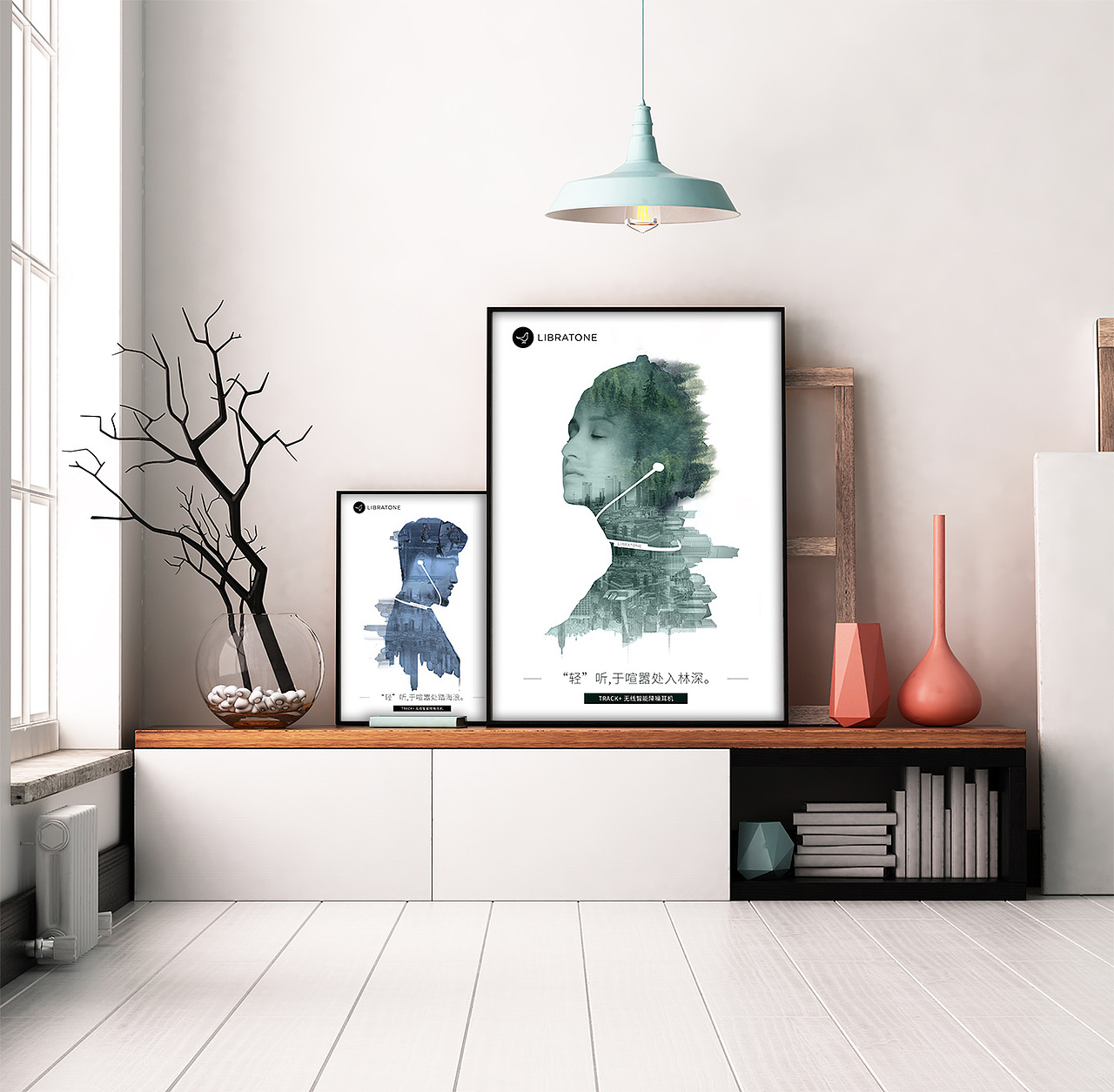 Libratone TRACK+无线智能耳机-轻听系列（图ZMTE3Mjg4NDY0） - 海报 - 站酷设计师饺子君原创素材 - 站酷ZCOOL