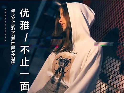 电商女装