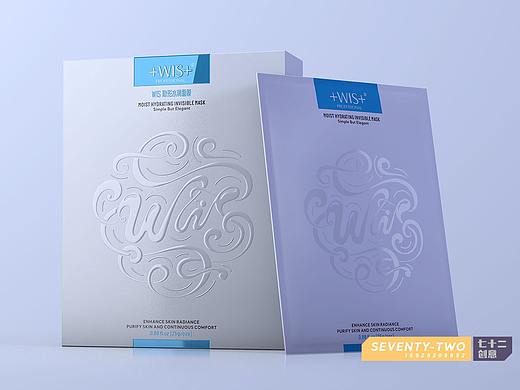 WIS隐形水润面膜