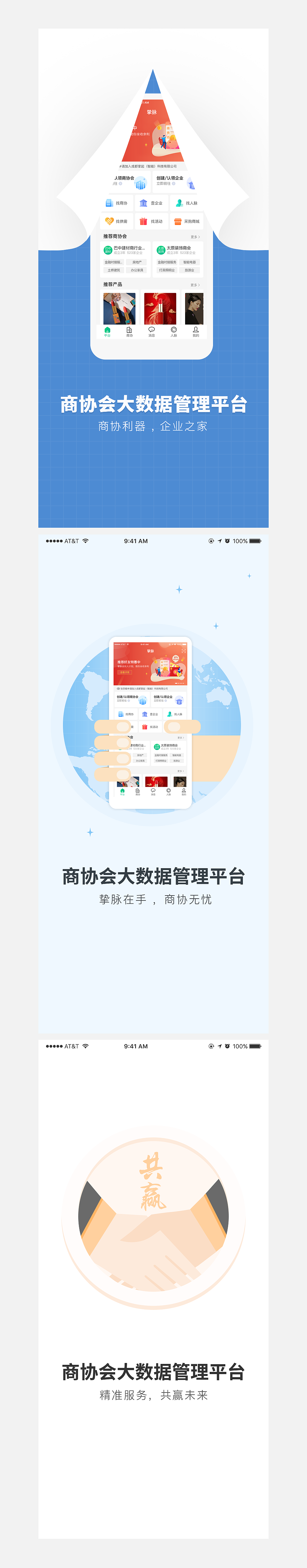 UI-App引导页/启动页（图ZMjUyOTk4NzE2） - APP界面 - 站酷设计师dreammi原创素材 - 站酷ZCOOL