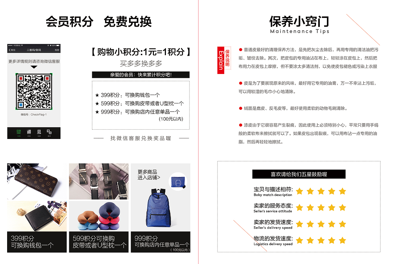 售后卡+会员卡（图ZNzc3MTAwNTI=） - 电商 - 站酷设计师Solar太阳原创素材 - 站酷ZCOOL