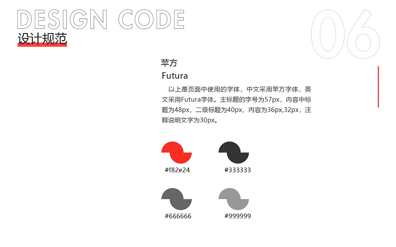 作品集（图ZMjA2MzkyNzA4） - 软件界面 - 站酷设计师流浪的蒲公英海原创素材 - 站酷ZCOOL