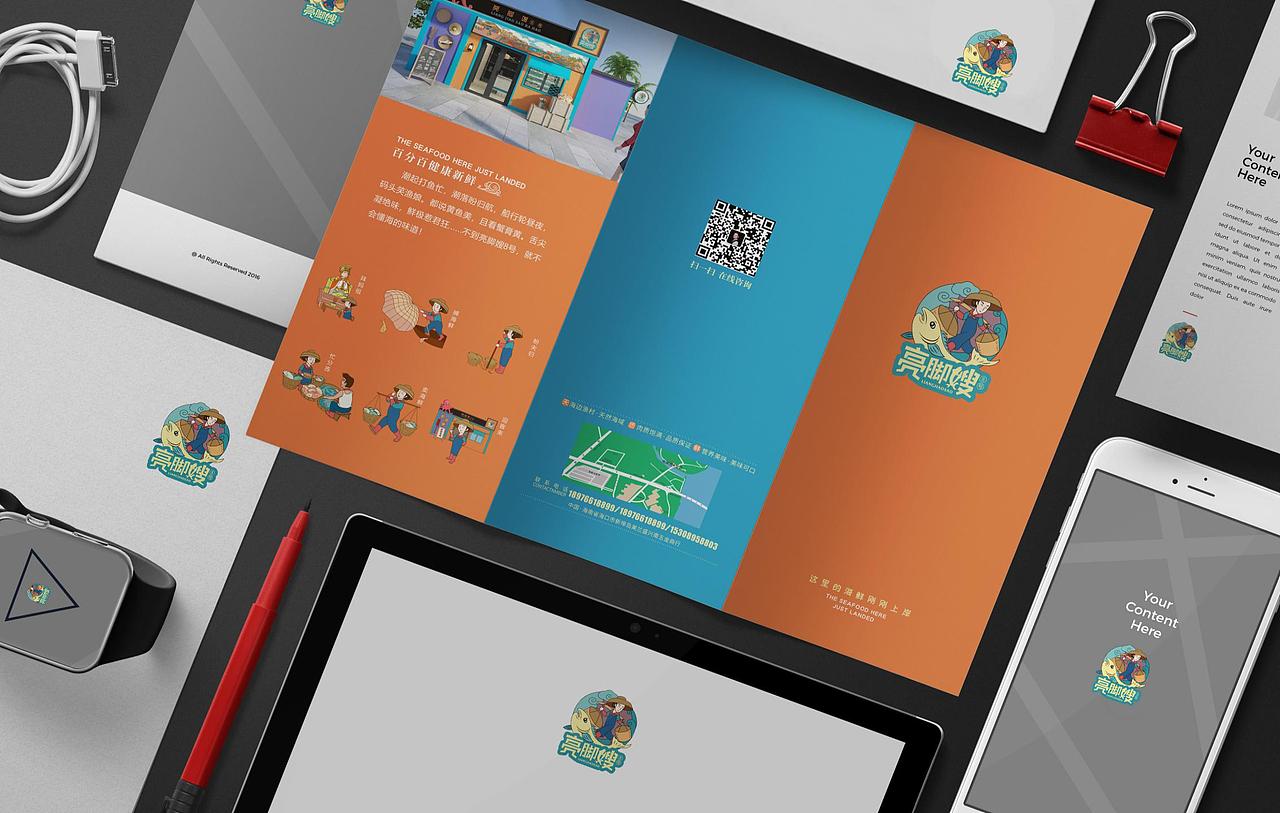 海南文创设计团队爆改18平码头海产小店