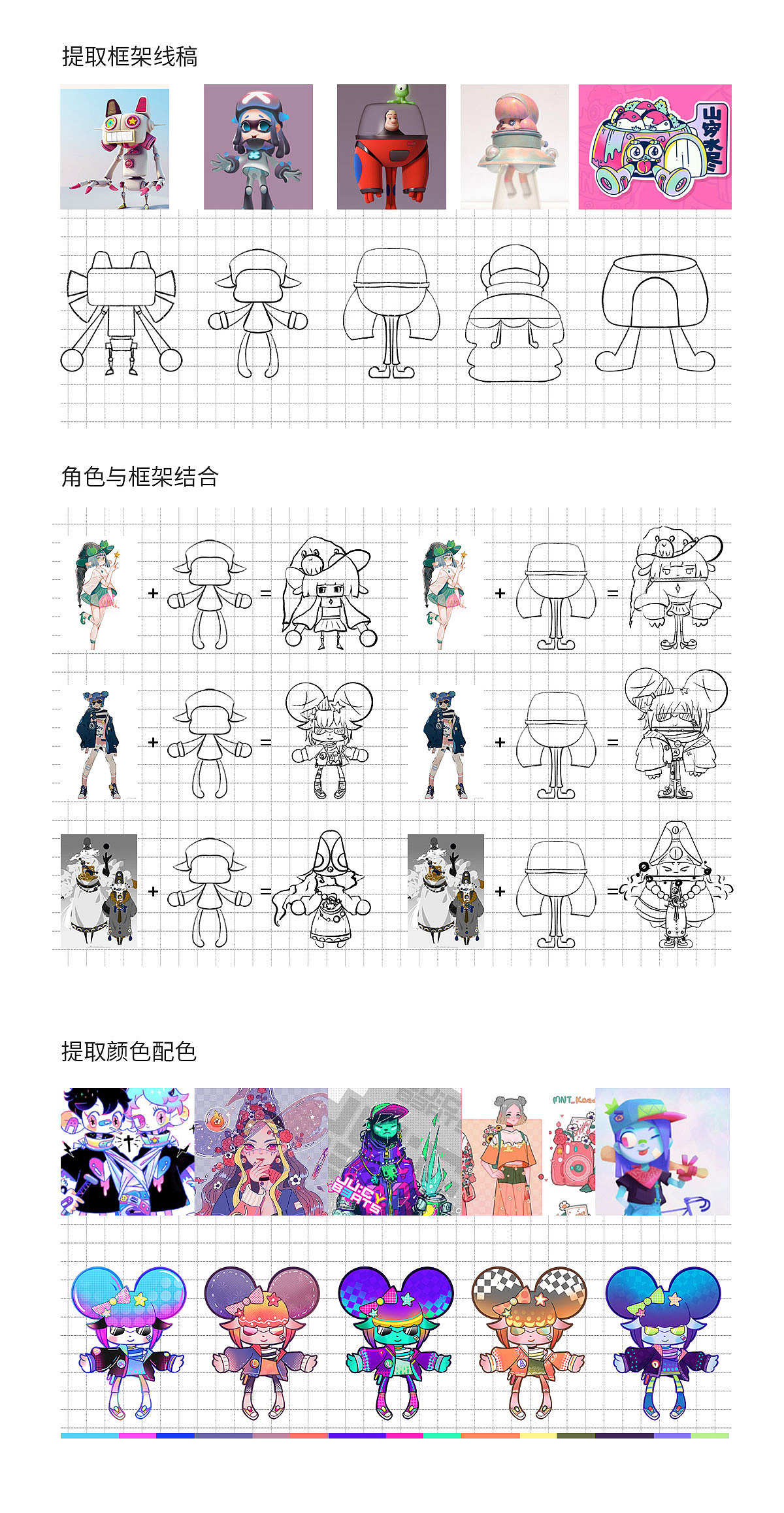 如何进行造型替换（脱胎换骨）（图ZMjUyMTIyOTYw） - 其他 - 站酷设计师小子花原创素材 - 站酷ZCOOL