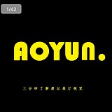 澳沄的头像