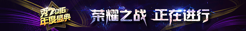 土豪金的年度盛典...（图ZNzExNTY0NzI=） - 运营设计 - 站酷设计师乐乐君原创素材 - 站酷ZCOOL