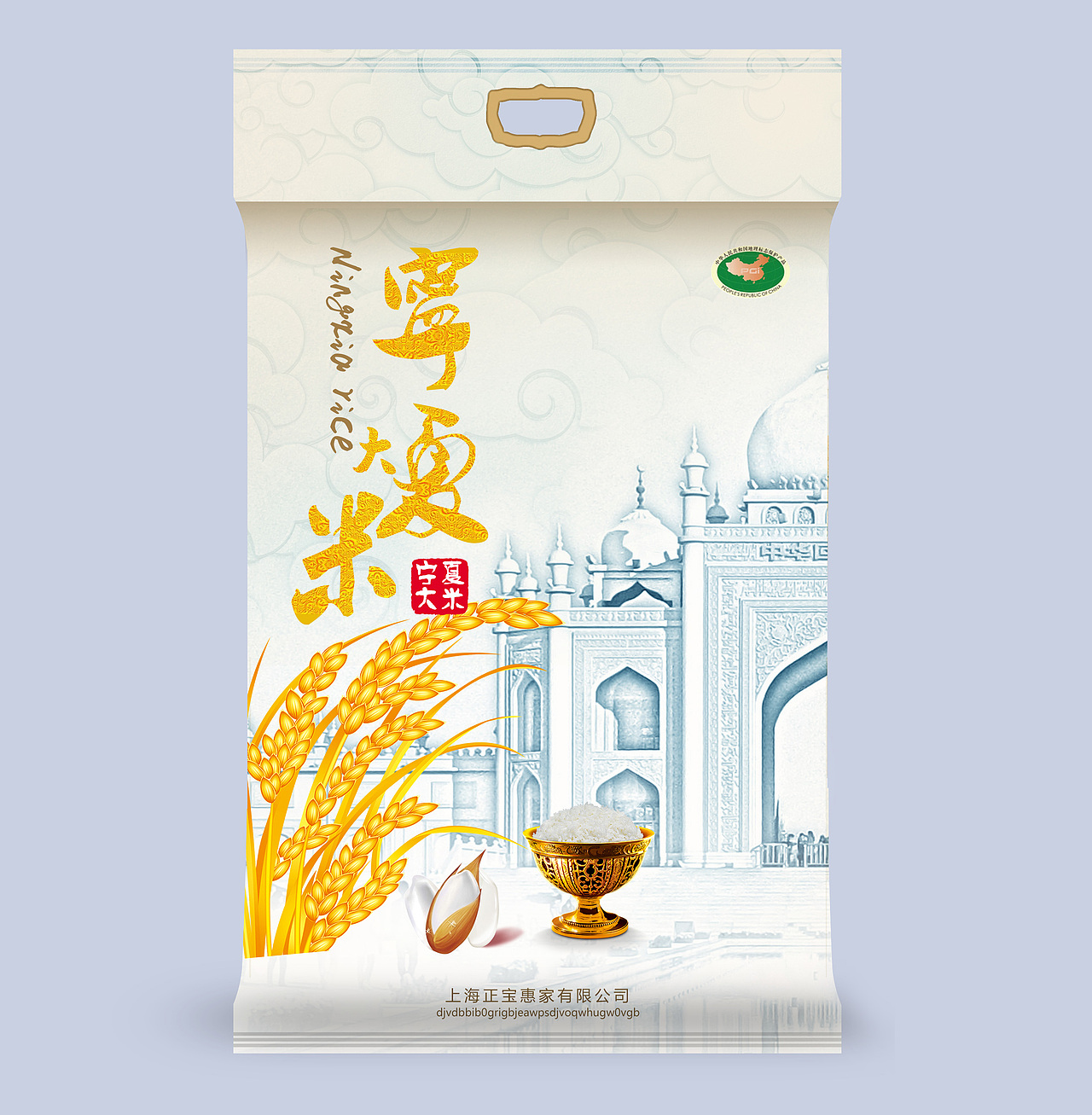 大米包装设计（图ZNzkzOTMxNjg=） - 品牌 - 站酷设计师小兔琴子酱原创素材 - 站酷ZCOOL