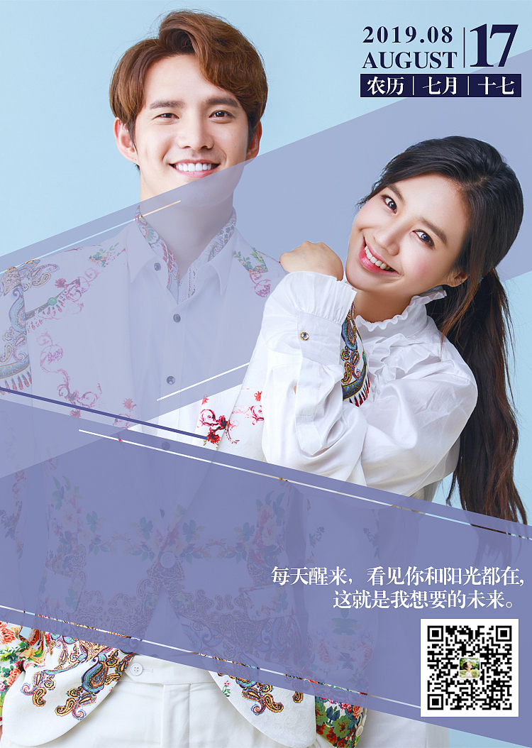 婚纱摄影早安图（图ZMTcyNDE3MTM2） - 海报 - 站酷设计师无敌钢炮原创素材 - 站酷ZCOOL