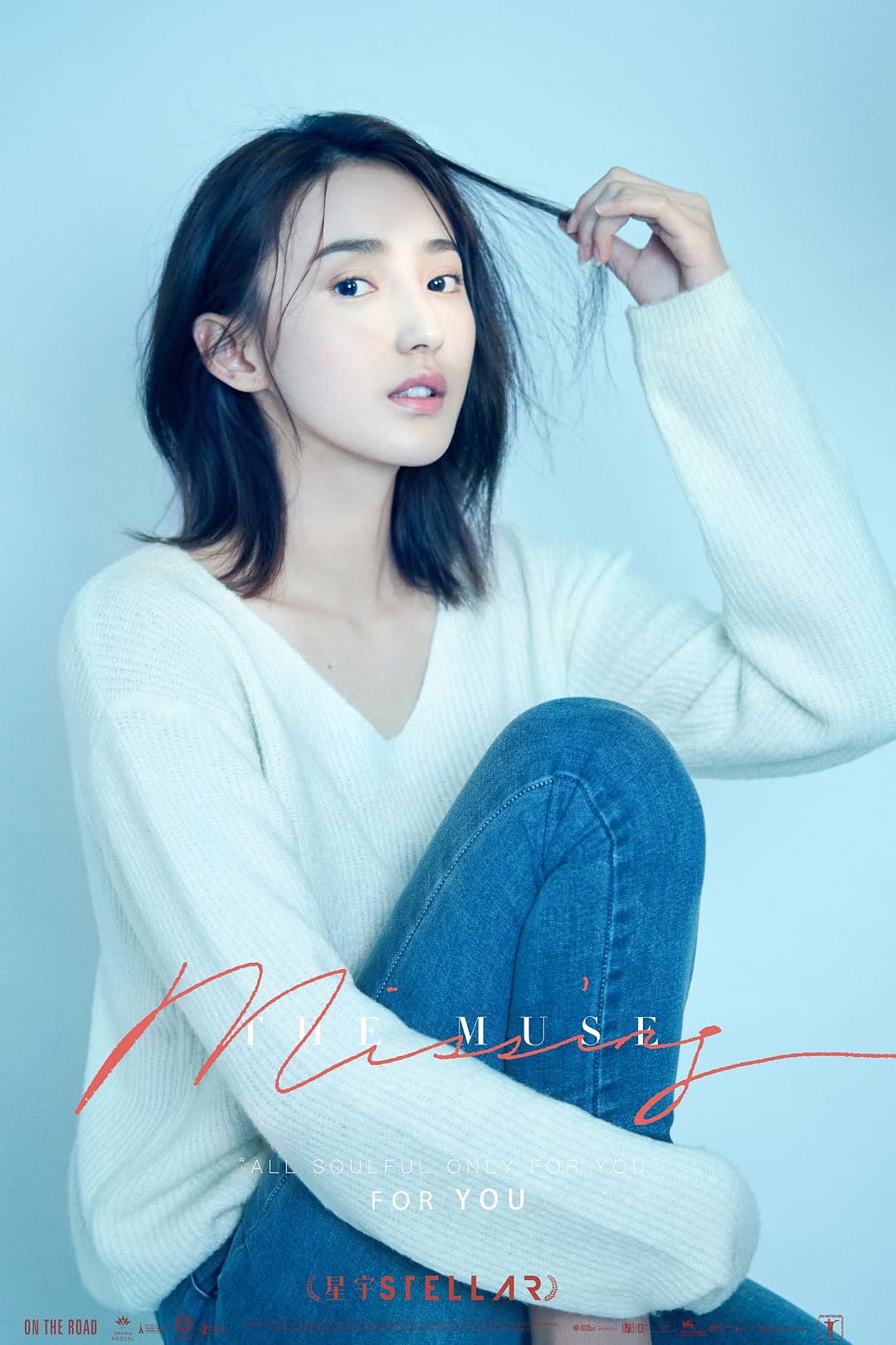 演员艾晓琪宣传片