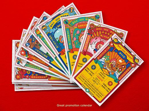 2020东南亚市场大促老黄历