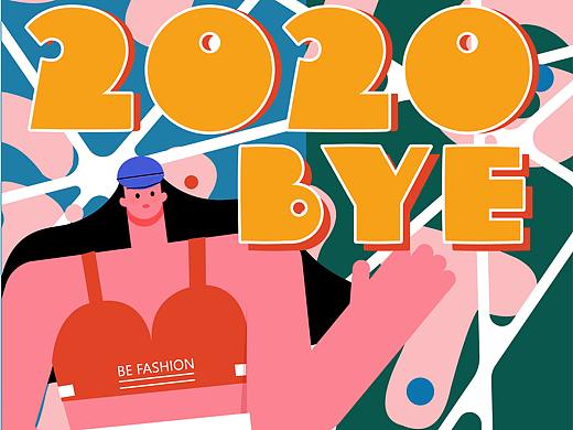2020年度插画总结