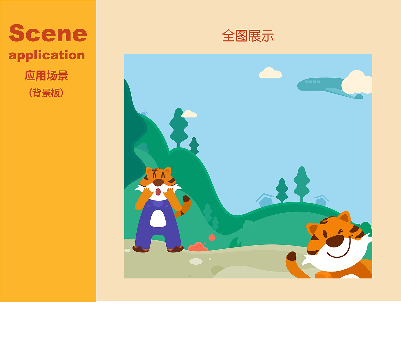 在线教育角色设计（通用版）VI手册-儿童插画（图ZMjQzNjczNzA0） - 儿童插画 - 站酷设计师NAMO_STUDIO原创素材 - 站酷ZCOOL