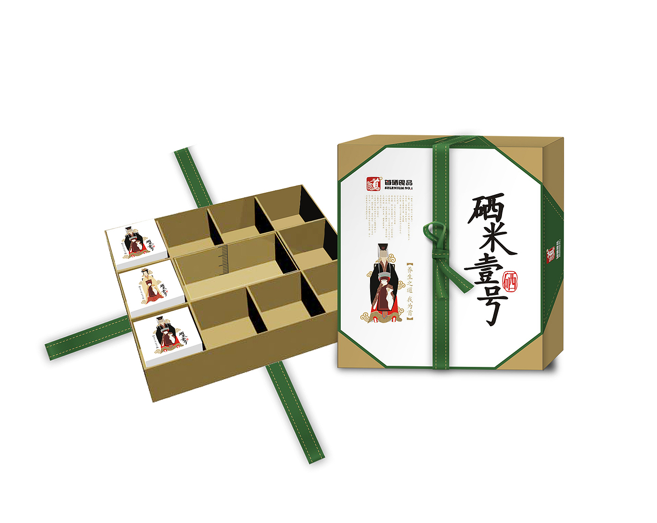 首硒包装（图ZNjI5MDc1OTY=） - 品牌 - 站酷设计师左司造物原创素材 - 站酷ZCOOL