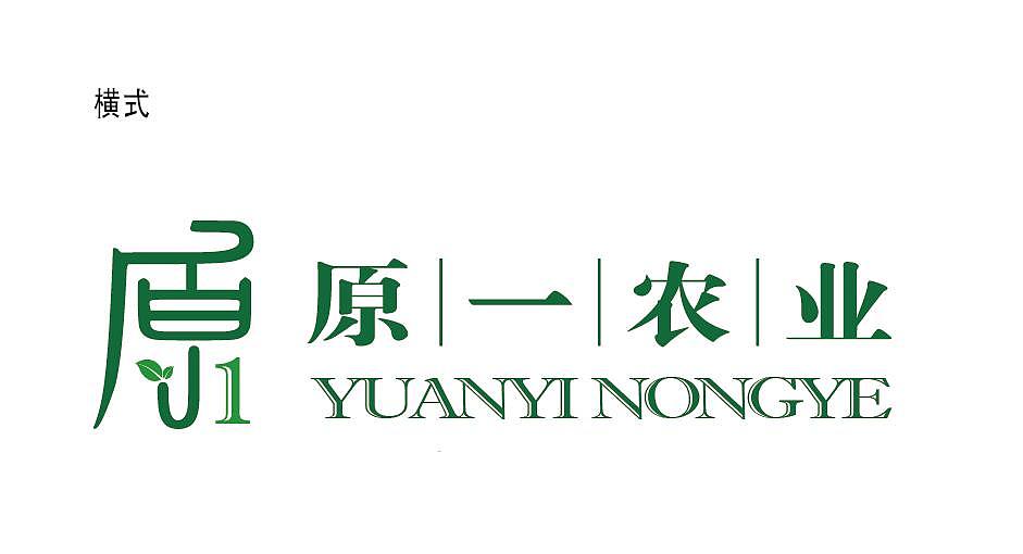 农业logo（图ZNzQ5OTkyODg=） - 品牌 - 站酷设计师伟大的森林w原创素材 - 站酷ZCOOL
