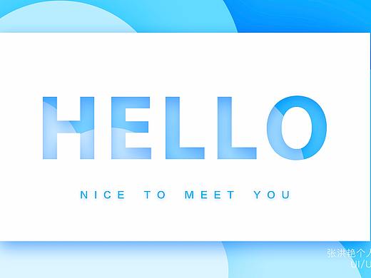 个人简历 作品集