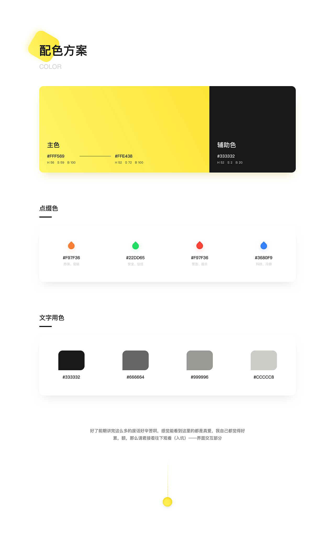 蚂蚁租房 - 轻松寻找最实惠优质房源