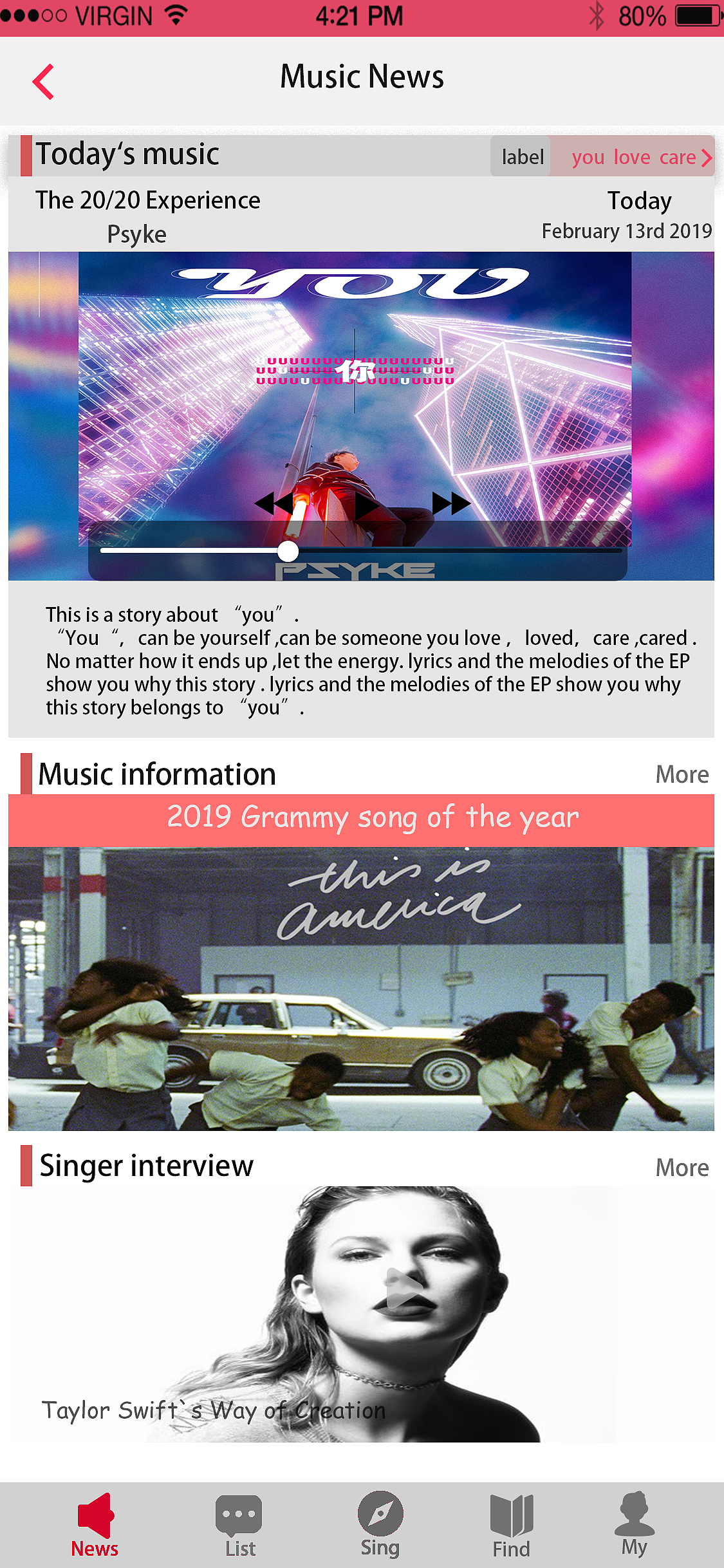 “听我”音乐app
