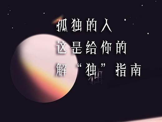江苏卫视*解独指南h5