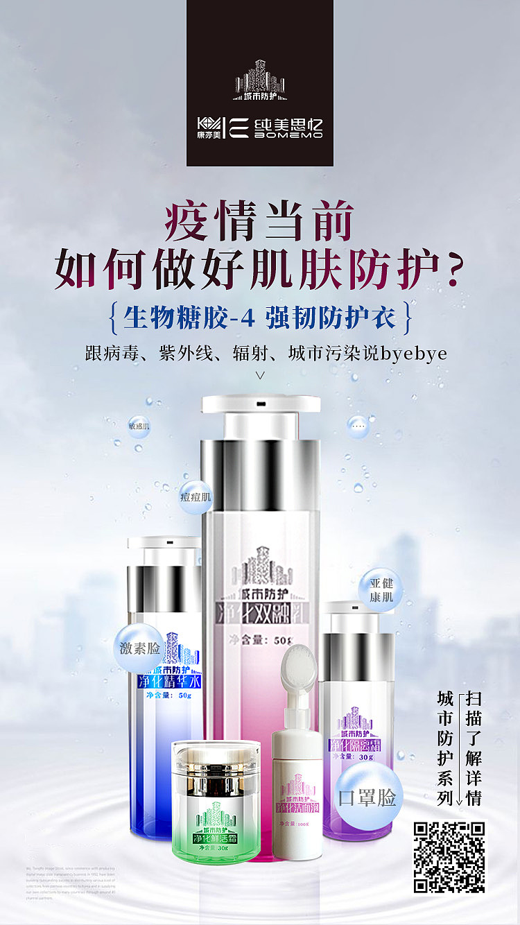 部分工作海报2（图ZMjE1ODU2OTQ0） - 海报 - 站酷设计师thenewstart原创素材 - 站酷ZCOOL