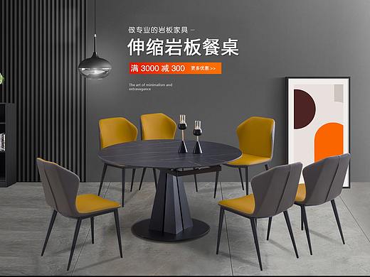 首頁（個人主頁-ZNTQ1MTI5ODg=） - 電商 - 站酷設(shè)計師予我心安i原創(chuàng)素材 - 站酷ZCOOL