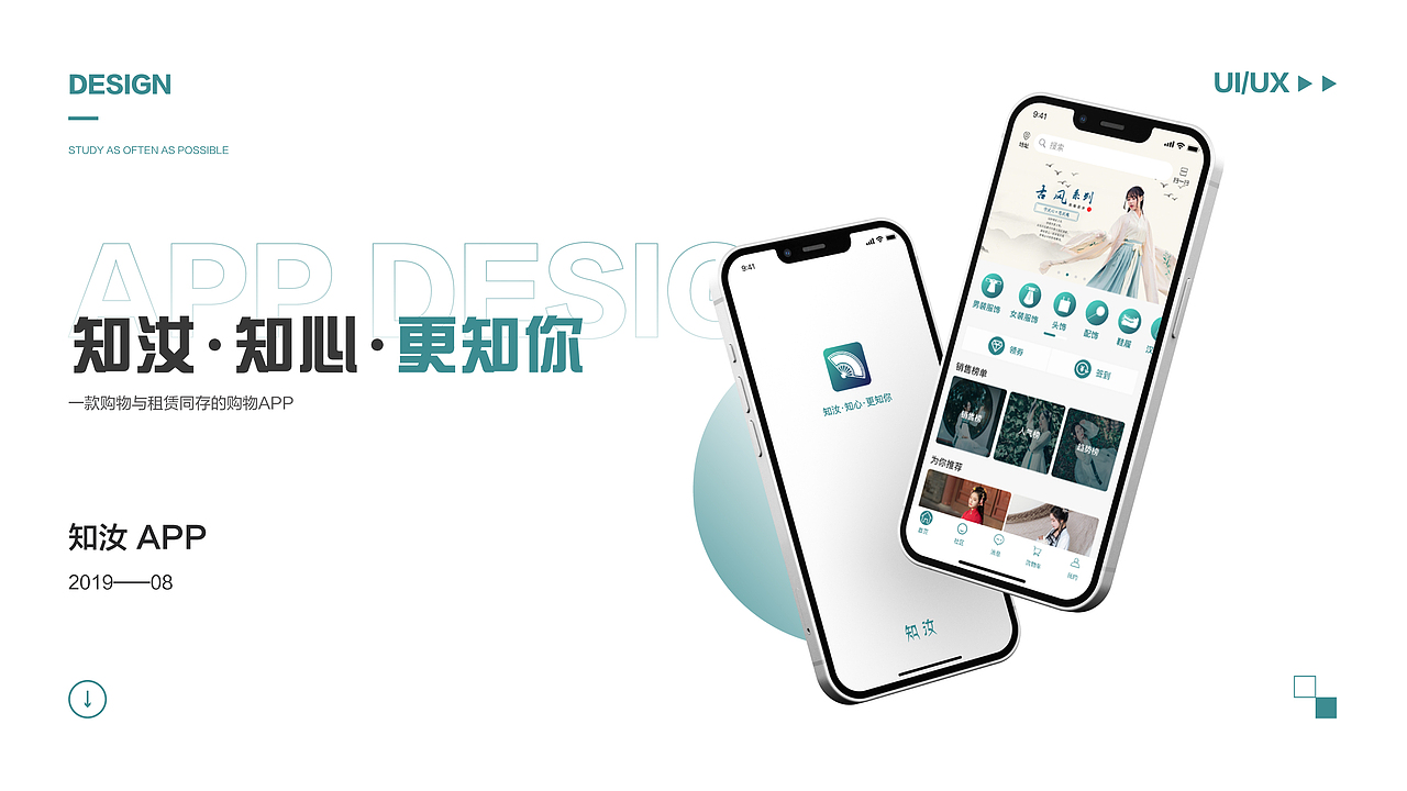 作品集2022（图ZMjg5MTQ0MTQ0） - APP界面 - 站酷设计师明七原创素材 - 站酷ZCOOL