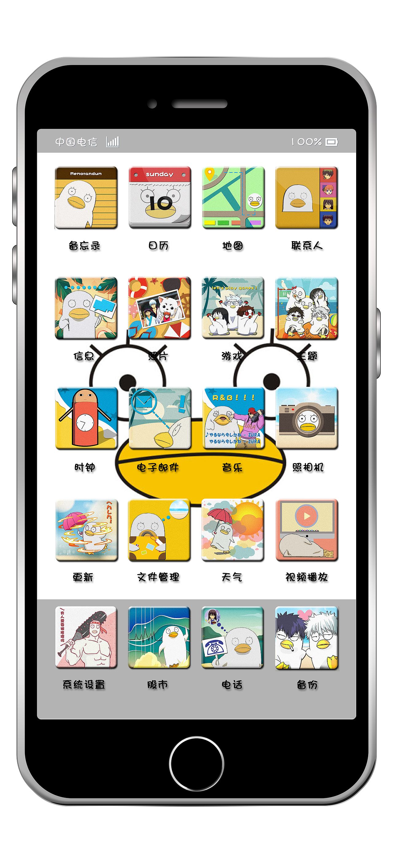 銀魂-伊麗莎白圖標(biāo)（圖ZMzI2MzcxNjg=） - 圖標(biāo) - 站酷設(shè)計(jì)師圣邊琉璃原創(chuàng)素材 - 站酷ZCOOL