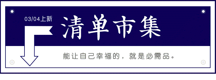 微信小动图（图ZNzIxNTM3ODA=） - 动效设计 - 站酷设计师O2快跑原创素材 - 站酷ZCOOL