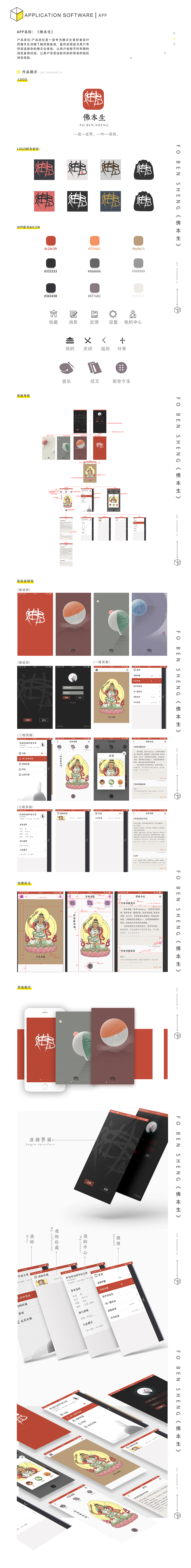 作品集（图ZMTM2MDAxMDYw） - 其他UI - 站酷设计师穿越时空的王者原创素材 - 站酷ZCOOL