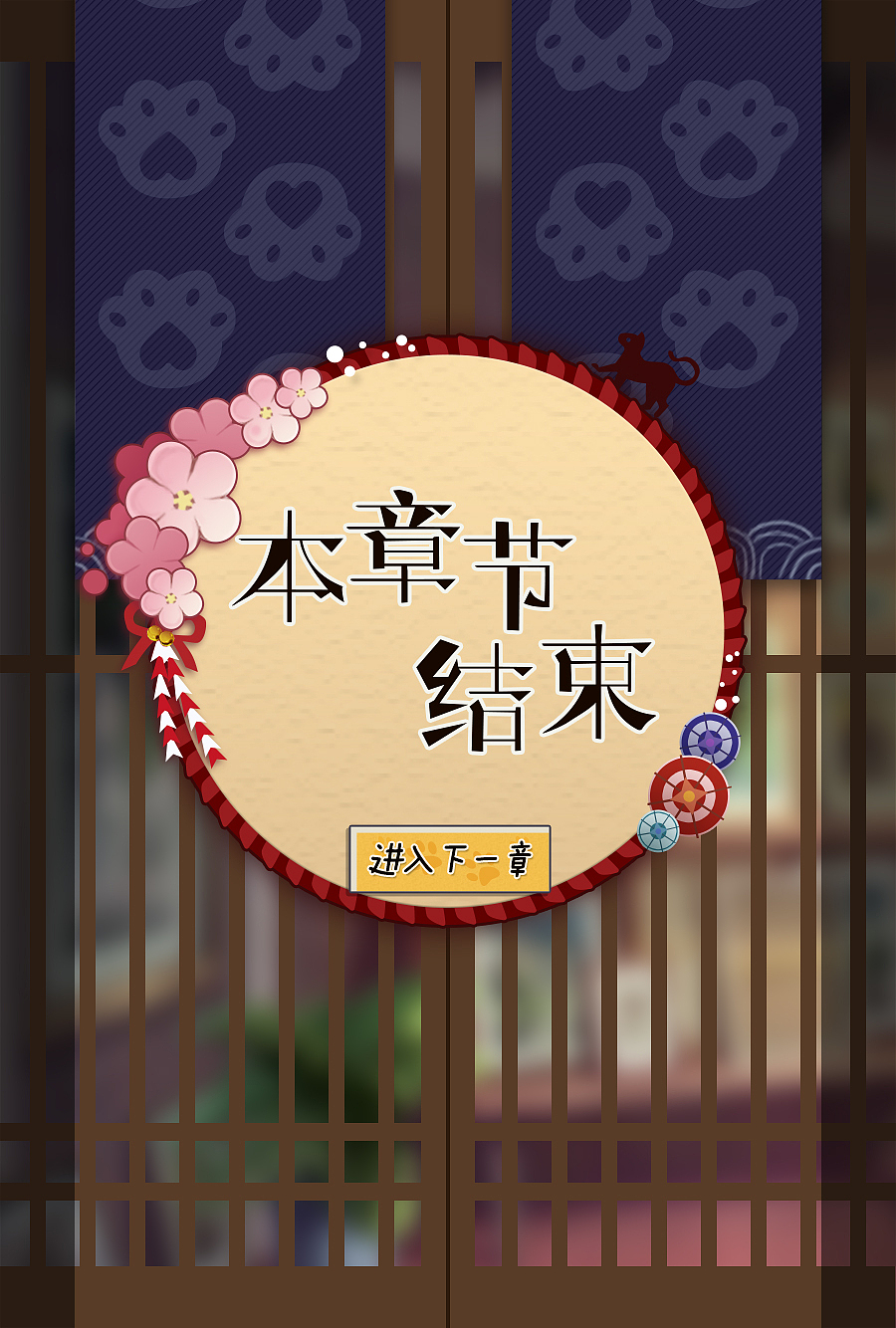 日系温馨猫控AVG（图ZMTgzNDYyODAw） - 游戏UI - 站酷设计师型夜神城原创素材 - 站酷ZCOOL