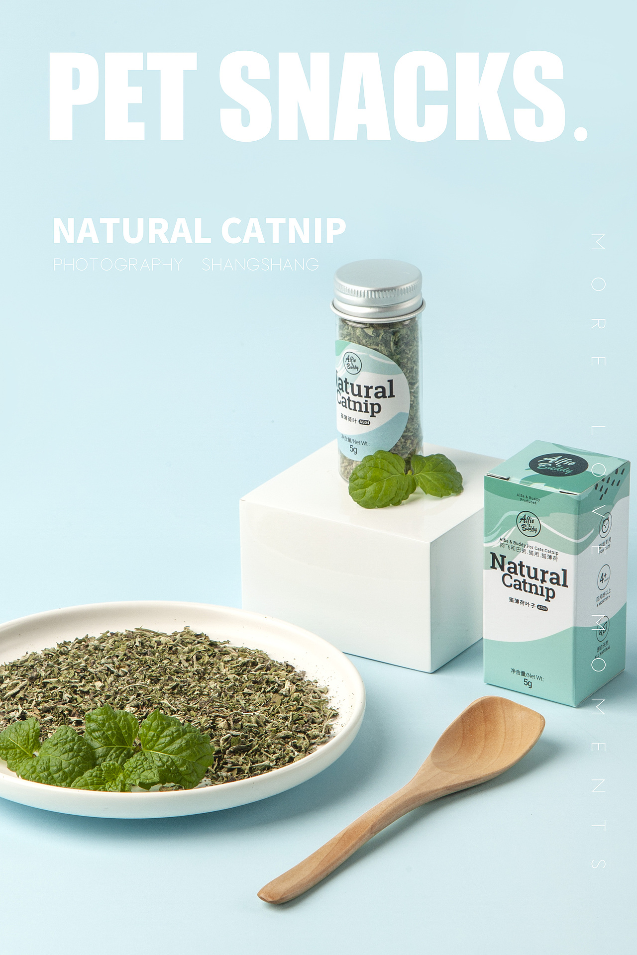 2019电商视觉-宠物零食摄影作品摘选