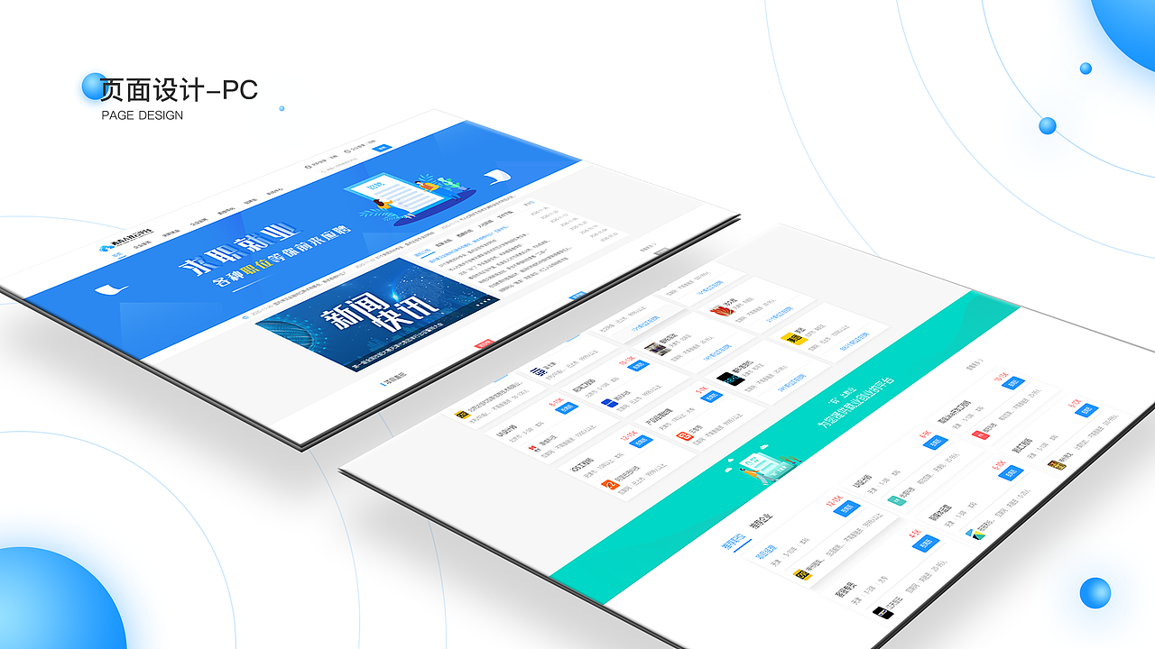 2020作品集（图ZMjQ5MzkzMjQ0） - APP界面 - 站酷设计师贾小Nan原创素材 - 站酷ZCOOL