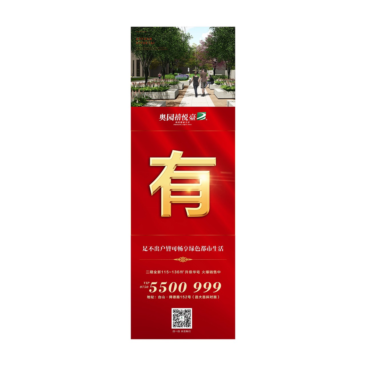 微信九宫格（图ZMTUxOTQzNTI0） - 海报 - 站酷设计师靓野喔原创素材 - 站酷ZCOOL