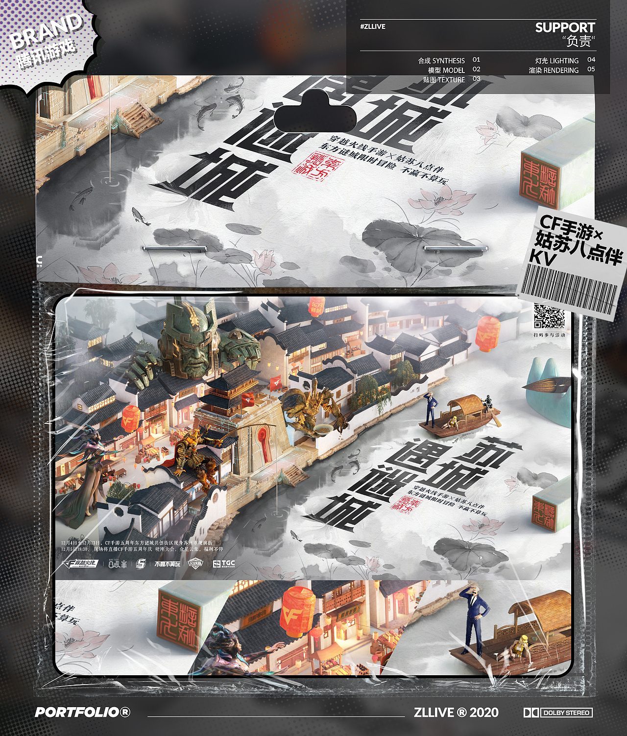 2020 设计工作集